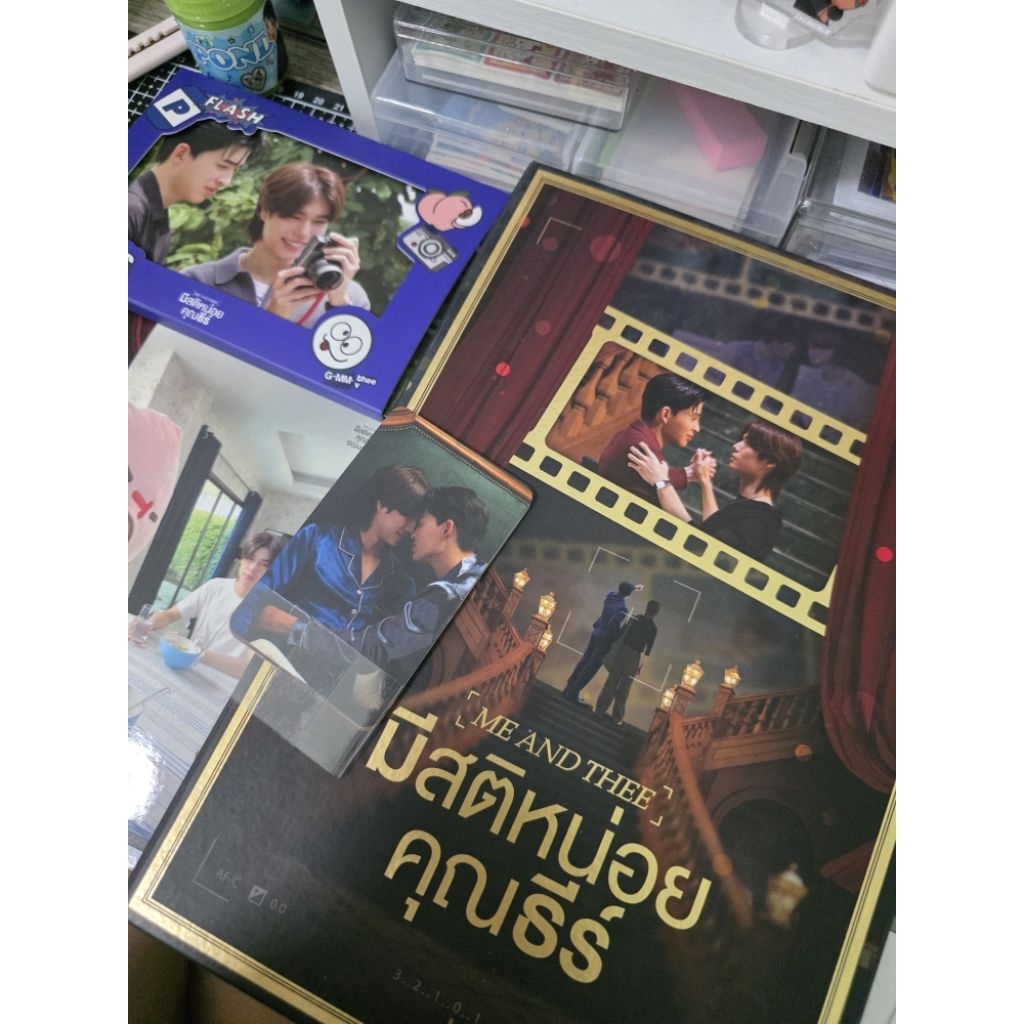 บ็อกมีสติหน่อยคุณธีร์ (แยก) พร้อมส่ง!! โฟโต้บุ๊คอยู่อีกตะกร้ากดหน้าช่องได้เลยค่ะ