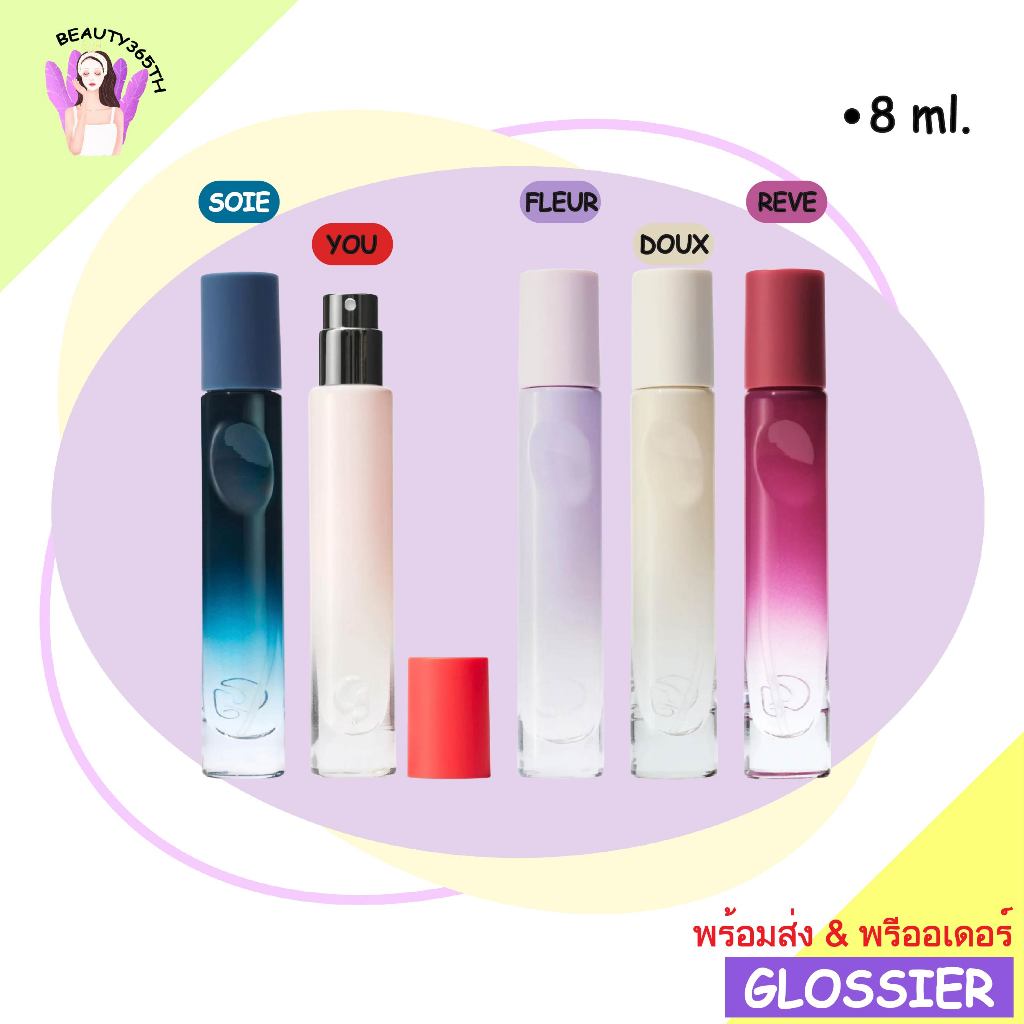 ❤️🤍8ml&พร้อมส่ง💜❤️ Glossier You EDP, Doux EDP, Rêve EDP, Fleur EDP