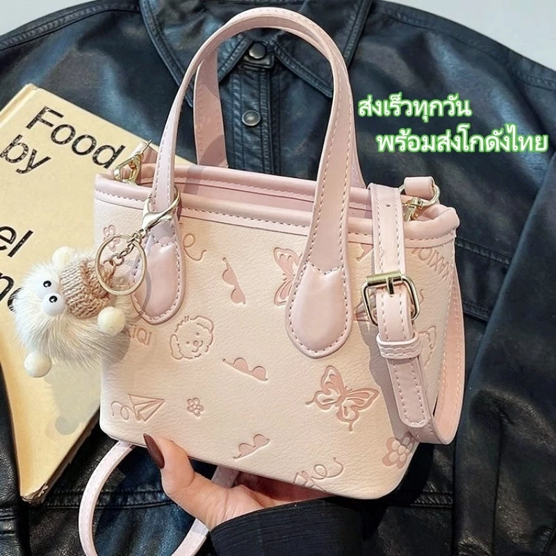 【พร้อมส่งโกดังไทย】✨กระเป๋าถือผู้หญิง สีชมพู ลายผีเสื้อ สไตล์เกาหลี ขนาดเล็ก สะดวกพกพา