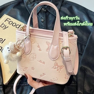 【พร้อมส่งโกดังไทย】✨กระเป๋าถือผู้หญิง สีชมพู ลายผีเสื้อ สไตล์เกาหลี ขนาดเล็ก สะดวกพกพา