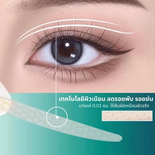 DIYANQUAN เทปติดตาสองชั้นแบบมีก้านจับ เทปเนียบ รุ่นบางพิเศษ ธรรมชาติ แนบผิวเหมือนไม่ติด ยกชั้นตาให้ดูโตขึ้น กันน้ำ ติดทน