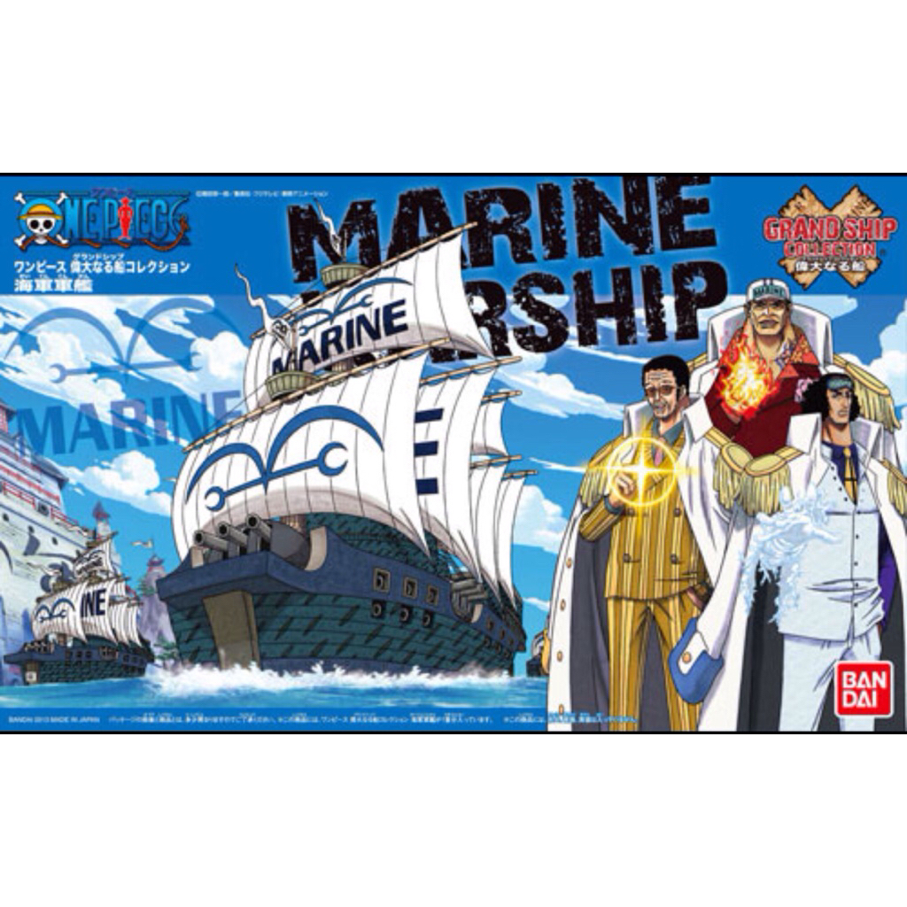 BANDAI One Piece Grand Ship Collection Marine Warship Plastic Model Kit