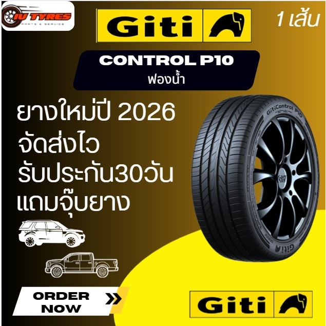 GitiControl P10 (ฟองน้ำ) 1 เส้น ปี 26 245/50R20