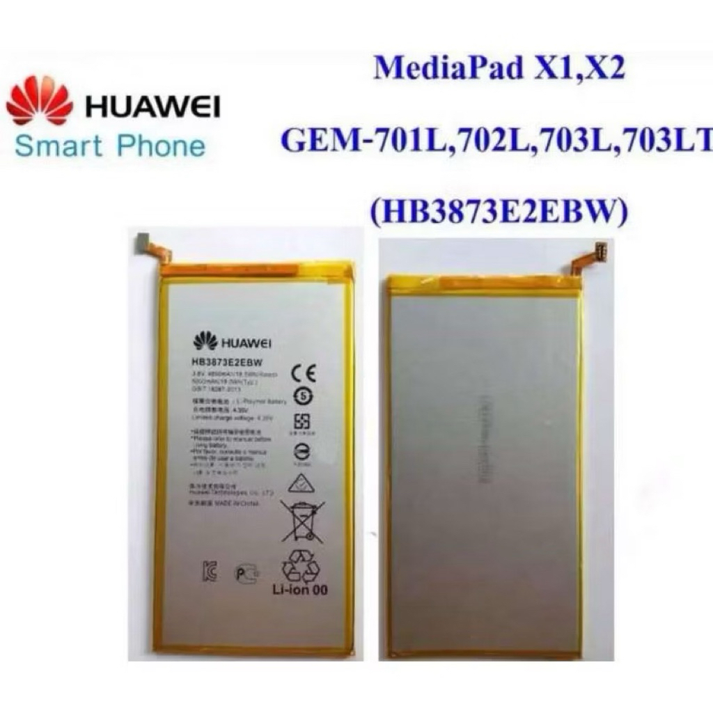 แบตเตอรี่ Huawei MediaPad X1 , X2 , GEM-701L , GEM-702L , GEM703L (HB3873E2EBW) 5000mAh รับประกัน 3 