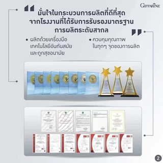 แปรงสีฟัน ดับเบิล แอคทีฟ กิฟฟารีน