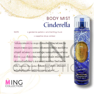 Bath & Body Works x Disney Princess คอลเลคชั่นเจ้าหญิงดิสนีย์ คอลเลคชั่นลิมิเต็ด