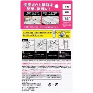 🚚พร้อมส่ง🇯🇵นำเข้าจากญี่ปุ่นแท้ 100% Kao Quickle Sink Wash Basin Cleaner น้ำยาทำความสะอาดอ่างล้างหน้า 100ml.