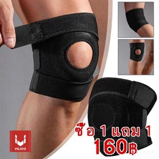 【ซื้อ 1 แถม 1】แผ่นรองเข่า พยุงเข่า สำหรับกีฬาเดินป่า L5M4