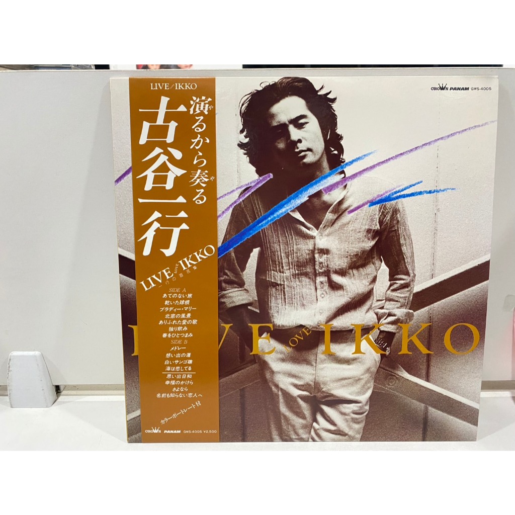 1LPVinyl Records แผ่นเสียงไวนิล Live Love Ikko Crown Panam//Live Love Ikko Crown Panam (J12B95)