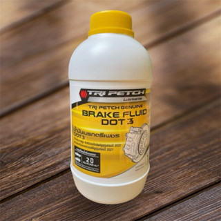 น้ำมันเบรก ตรีเพชร DOT3 1 ลิตร แท้ศูนย์