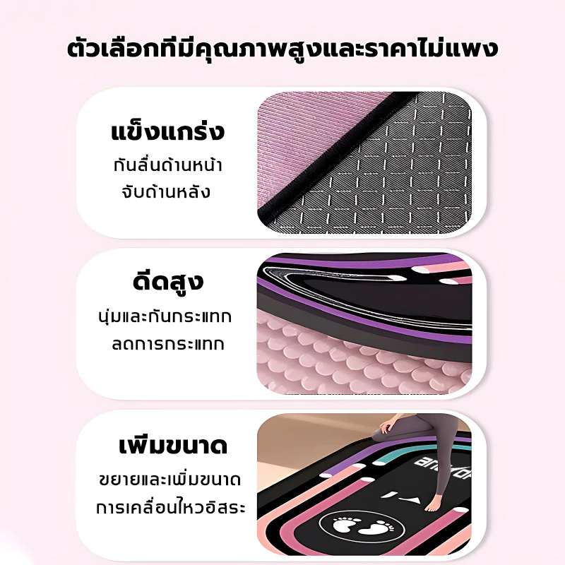 ANGTOP เสื่อกระโดดเชือก หนา 7 มม. thumbnail 8