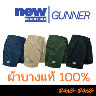 กางเกงแบงแบง BANG-BANG ผ้าบาง แท้ 100%