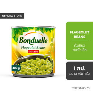 Bonduelle ถั่วเขียวฟลาโซเล็ท 400 กรัม. (Flageolet Beans) ผัก…