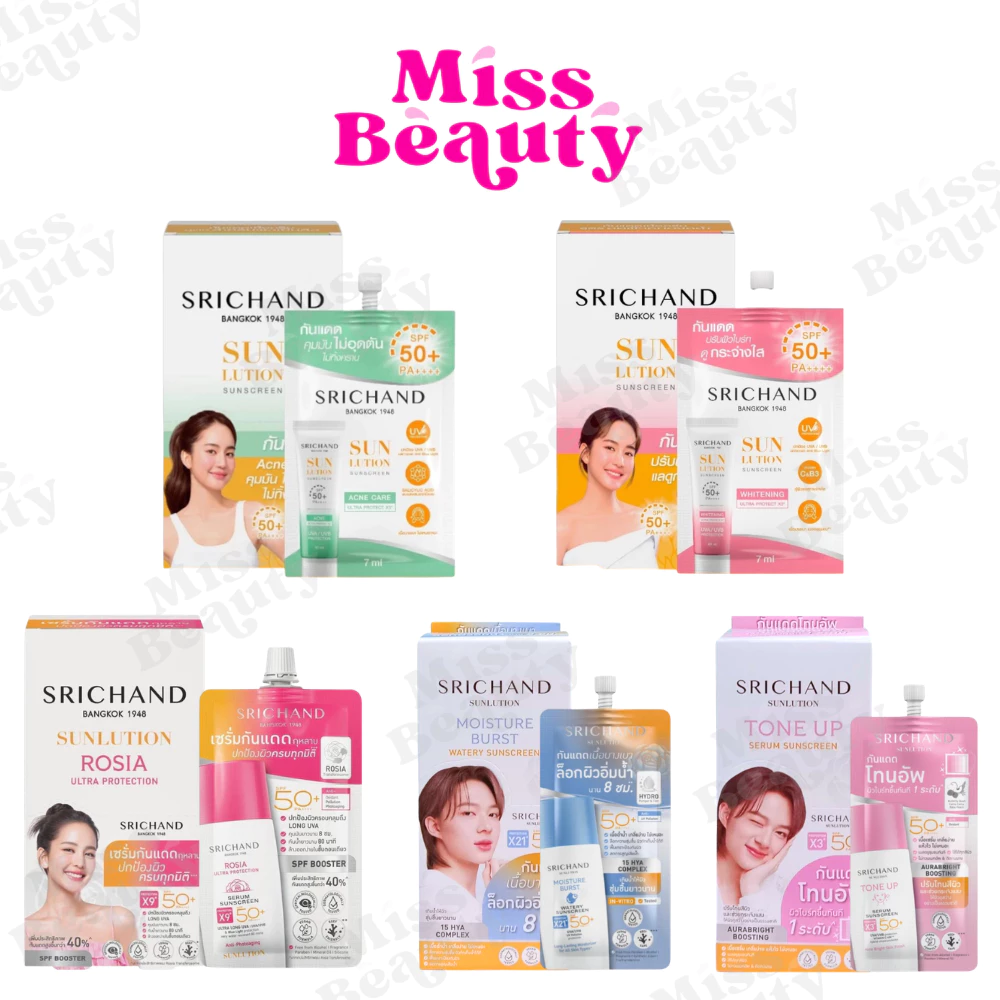 (กล่องx6) Srichand Sunlution Skin Sunscreen SPF50 ศรีจันทร์ ซันโซลูชั่น กันแดด แบบซอง 7 มล.