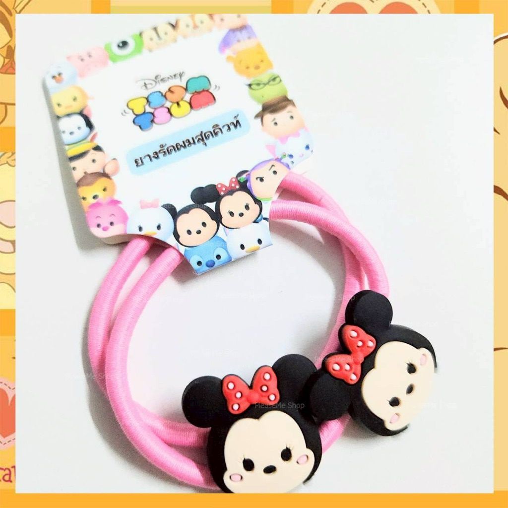 TSUM TSUM Disney ยางรัดผมสุดคิ้วท์