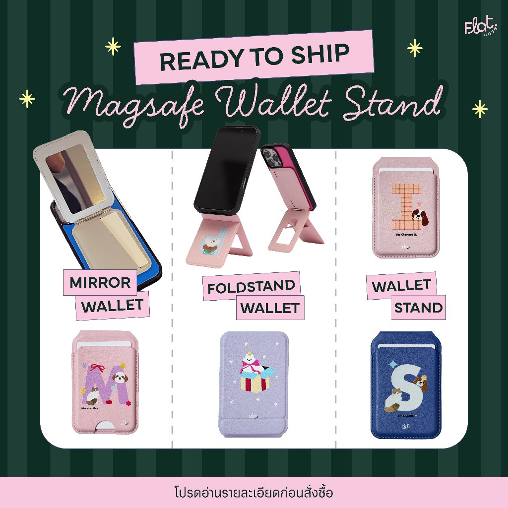 พร้อมส่ง Flat.case - MagSafe Wallet Stand รบกวนอ่านรายละเอียดก่อนกดสั่งซื้อ