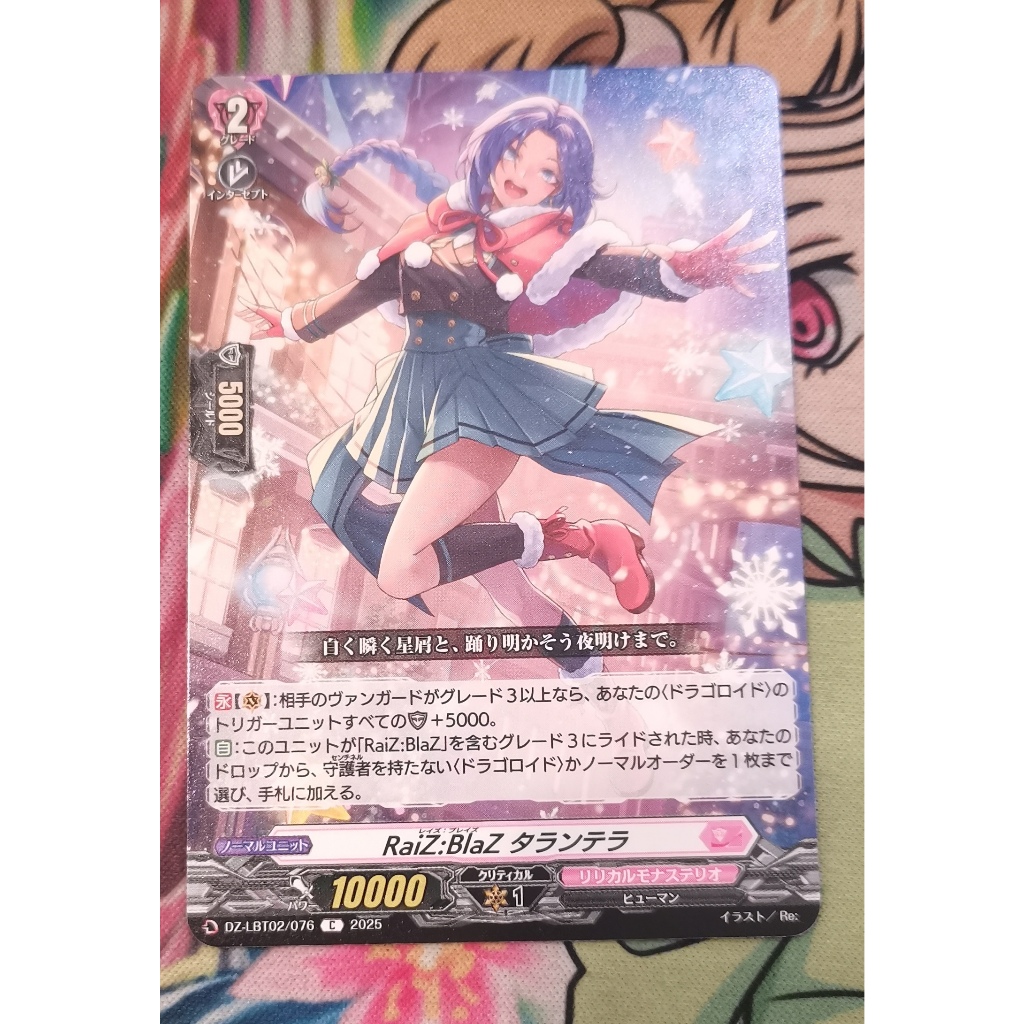 DZ-LBT02/076การ์ดไม่​ฟอย​การ์ด​ภาษา​ไทย​