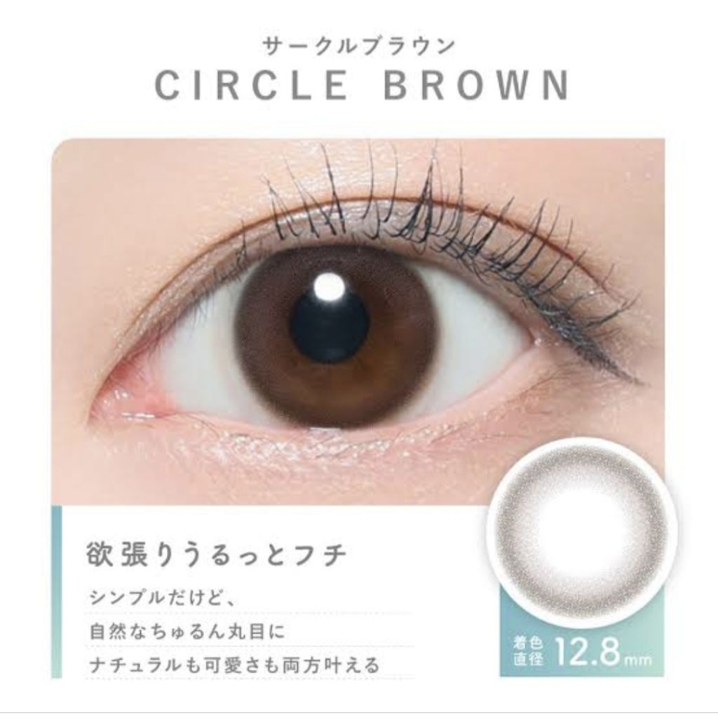 แบ่งขายcontaclenses จากญี่ปุ่น purity citcle brown -2.50 Exp 7/2027 ราคาต่อคู่