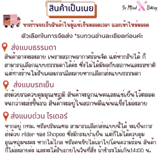 ***ส่งรถเย็นและส่งทันที**Mealmate เนยผสม ตรามีลเมท รุ่นไดมอนด์ Diamond Butter Blend เนยผสม ชนิด เค็ม/จืด ขนาด 1 กิโลกรัม