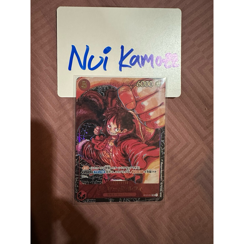 One Piece Card Game [ST01-012] Monkey.D.Luffy (1st Anniversary Special Card)