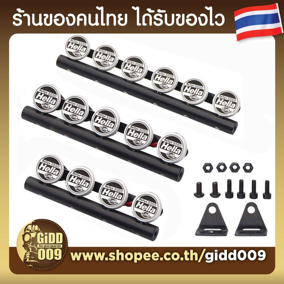 Light bar โคมไฟติดหลังคารถบังคับวิทยุ 1/10 แบบราง สำหรับรถบังคับวิทยุ สเกล