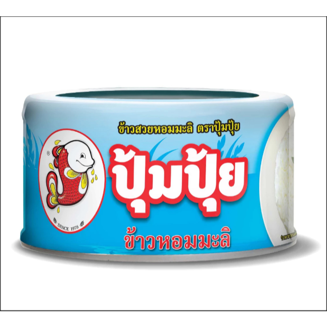 🍚ส่งของทุกวัน🍚ปุ้มปุ้ย ข้าวสวยหอมมะลิ 100% พร้อมทาน ขนาด 150 กรัม