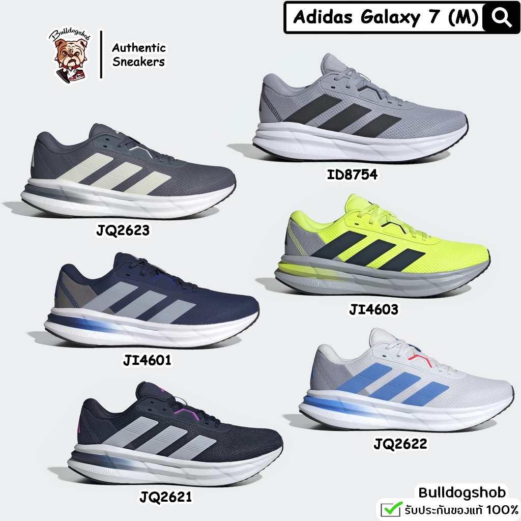 Adidas รองเท้า Galaxy 7 ID8754 JQ2623 JI4603 JI4601 JQ2622 JQ2621 - แท้/ป้ายไทย