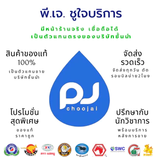 ไวต์ออยล์ แกลลอนขนาด 5ลิตร ฉลากใหม่