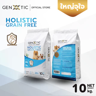 อาหารสุนัข Genetic Indoor & Small Breeds สูตรปลา ขนาด 10kg./กระสอบ