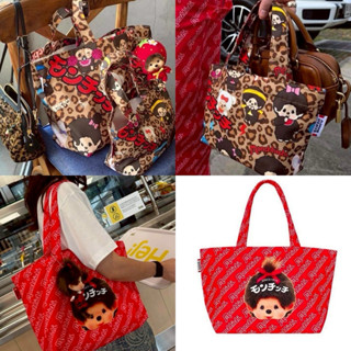 กระเป๋าผ้า Monchhichi ผ้าแคนวาส คุณภาพดี