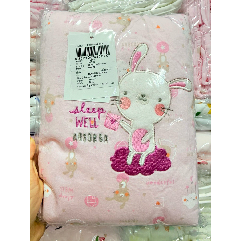 Absorba New Collection ผ้าห่มคอตตอนนวม เหมาะสำหรับเด็กอ่อนแรกเกิด ถึง 2ปี ขนาด30*40 นิ้ว