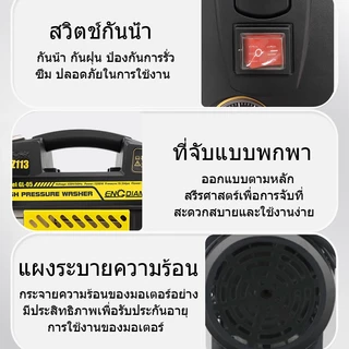 SA เครื่องฉีดน้ำแรงดันสูง เครื่องฉีดน้ำ เครื่องฉีดนํ้า ปั้มแรงดันสูงล้างรถ รุ่นใหม่!