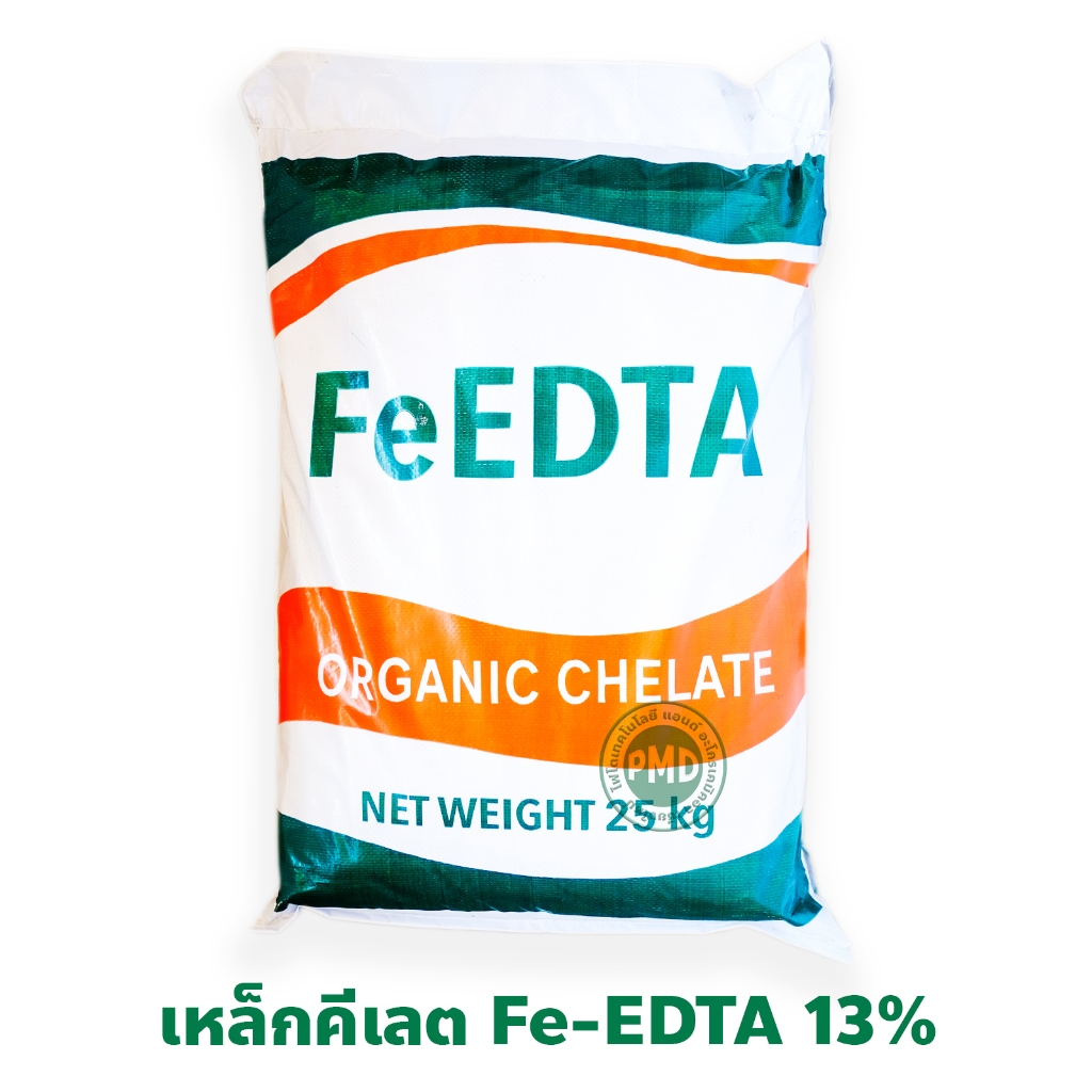 ผงจุลธาตุเหล็กคีเลตอีดีทีเอ Fe 13% (เหล็กเหลือง Fe-EDTA) EDTA-FeNa [Kenny-Fe13] บรรจุ 25 กิโลกรัม