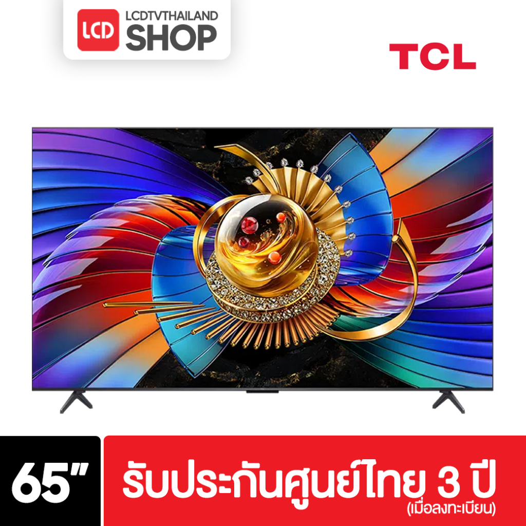 TCL 65Q7D Pro ขนาด 65 นิ้ว SQD-mini LED Q7D Pro รับประกันศูนย์ไทย 3 ปี