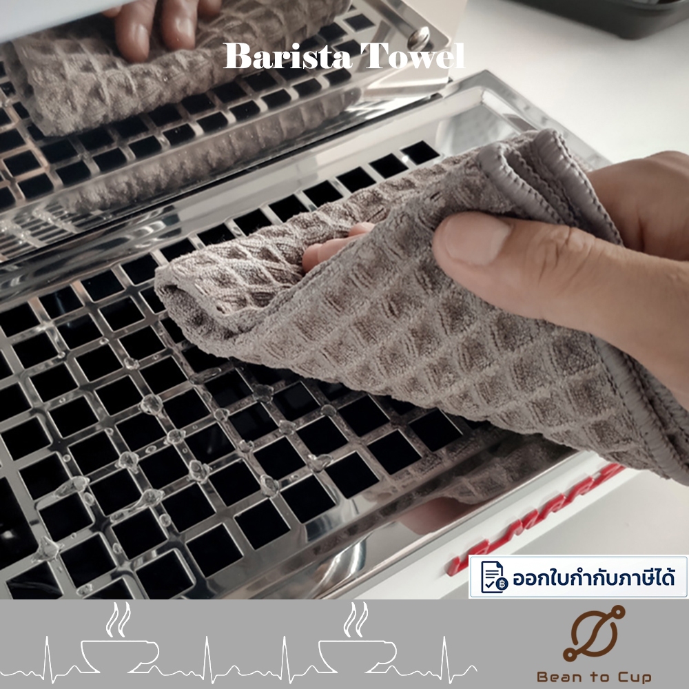 Barista Towel (คละสี) ผ้าทำความสะอาดอุปกรณ์กาแฟสำหรับบาริสต้า