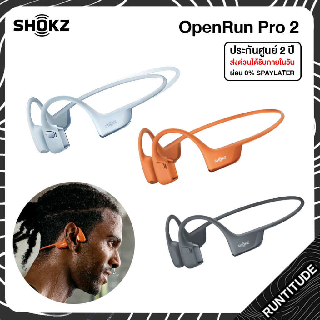 Shokz OPENRUN PRO 2 หูฟังไร้สาย คุณภาพเสียงระดับพรีเมี่ยม รับประกัน 2 ปีจากแบรนด์