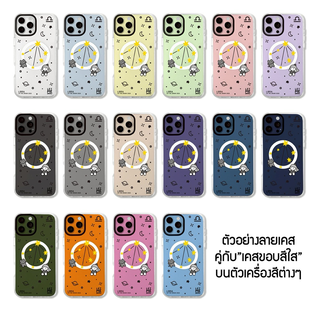 Case for iPhone 13/14/15/16/17 เคสไอโฟน “ Zodiac 12 ราศี ” (ลายสกรีนสีดำ) (080) ราคา ถูกที่สุด ดีลบีเคเค แกลเลอรีภาพที่ 9