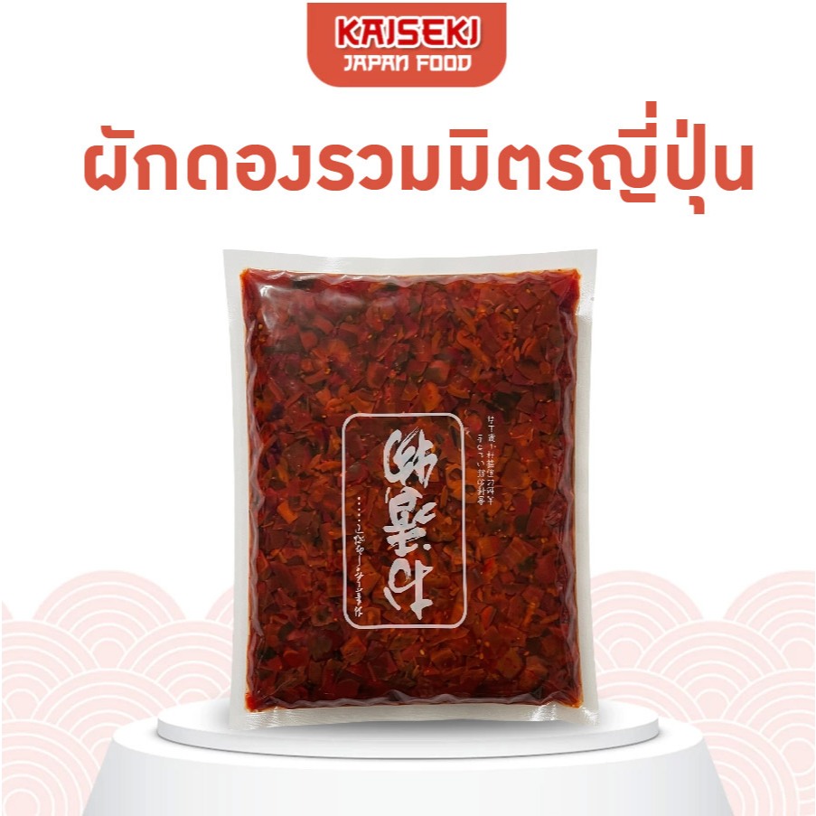 ผักดองรวมมิตรญี่ปุ่น (TSUKEMONO) เจ้าดัง รสต้นตำรับ กรอบอร่อย พร้อมทาน 1 กิโลกรัม