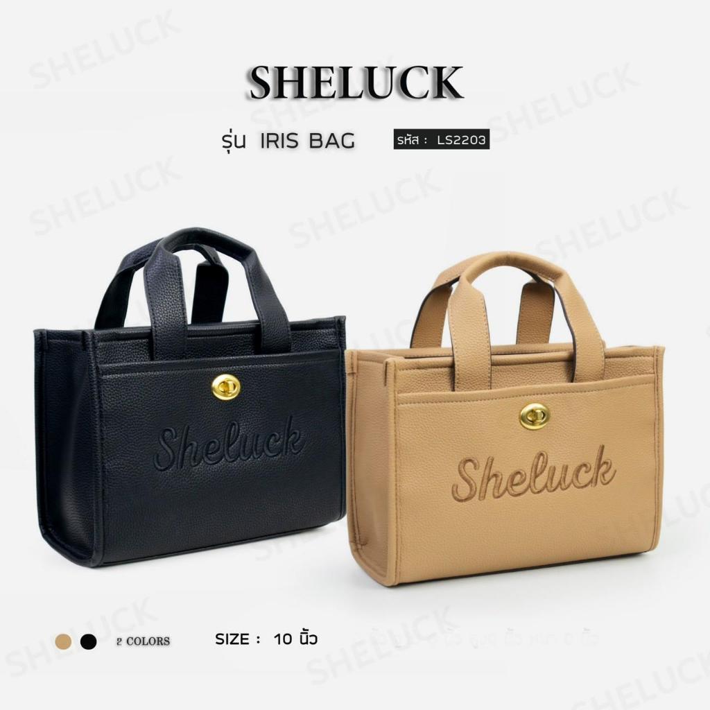 SHELUCK กระเป๋าถือ ทรงโท้ท งานหนัง PU เกรดพรีเมียม รุ่น IRIS BAG