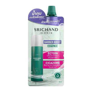 (ยกกล่อง)Srichand ศรีจันทร์ ครีมซอง กันแดด มอยส์เจอร์ น้ำตบ เซรั่มวิตซี น้ำตบวิตซี ไทม์เลส มีตัวเลือก