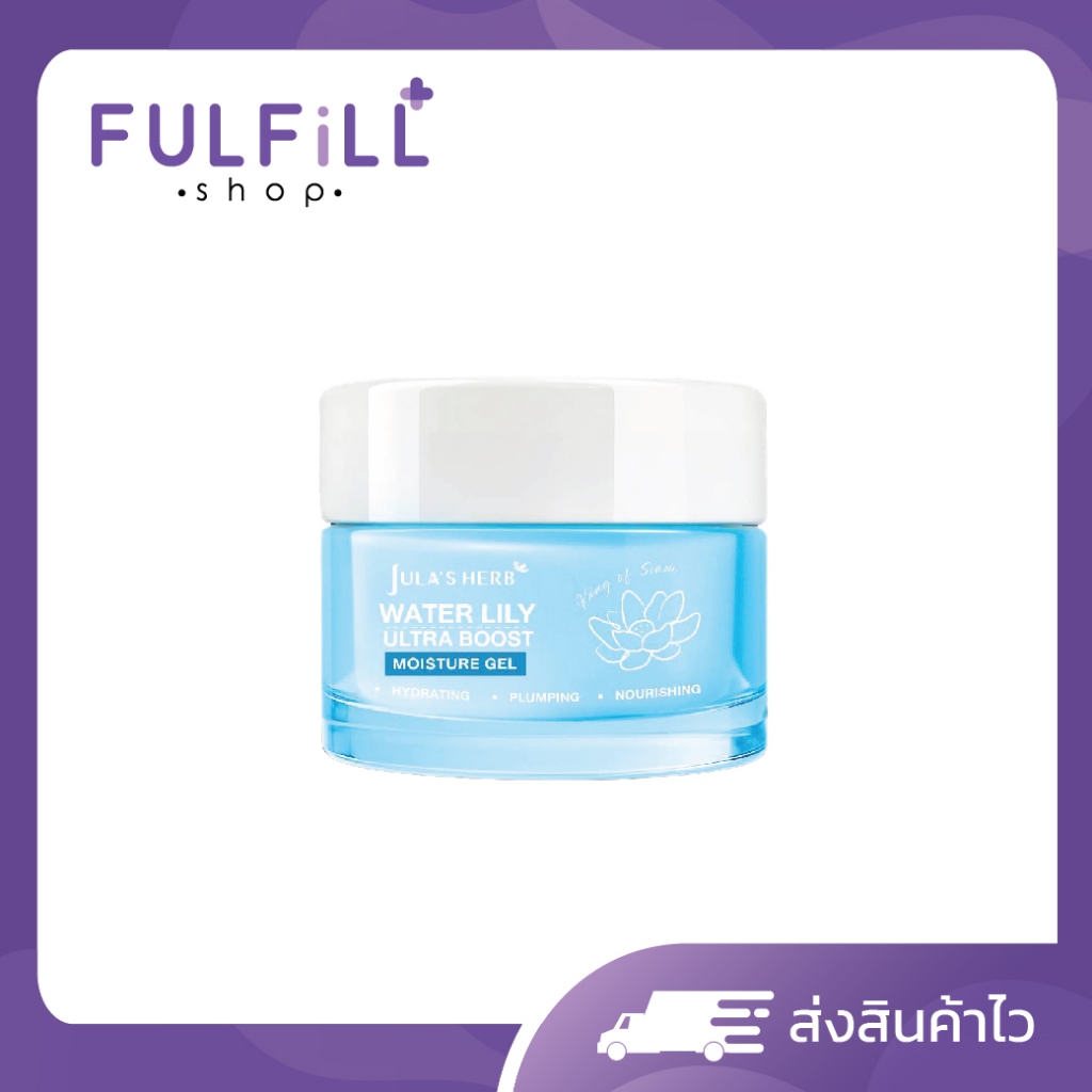 JULA'S HERB Water Lily Ultra Boost Moisture Gel 48g จุฬาเฮิร์บ วอเตอร์ ลิลลี่ อัลตร้า บูสต์ มอยส์เจอร์ เจล