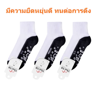 ถุงเท้าฝ้ายนักเรียนสีขาวเทา ยืดหุสูง กันลื่น ระบายอากาศดี ดูดเหงื่อ โรงงานขายตรง ราคาถูก คุณภาพดี
