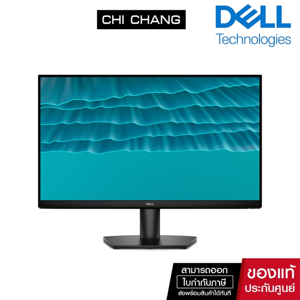 Dell 24 Monitor SE2426H 23.8" FHD IPS 144Hz [ประกัน onsite 3 ปี]