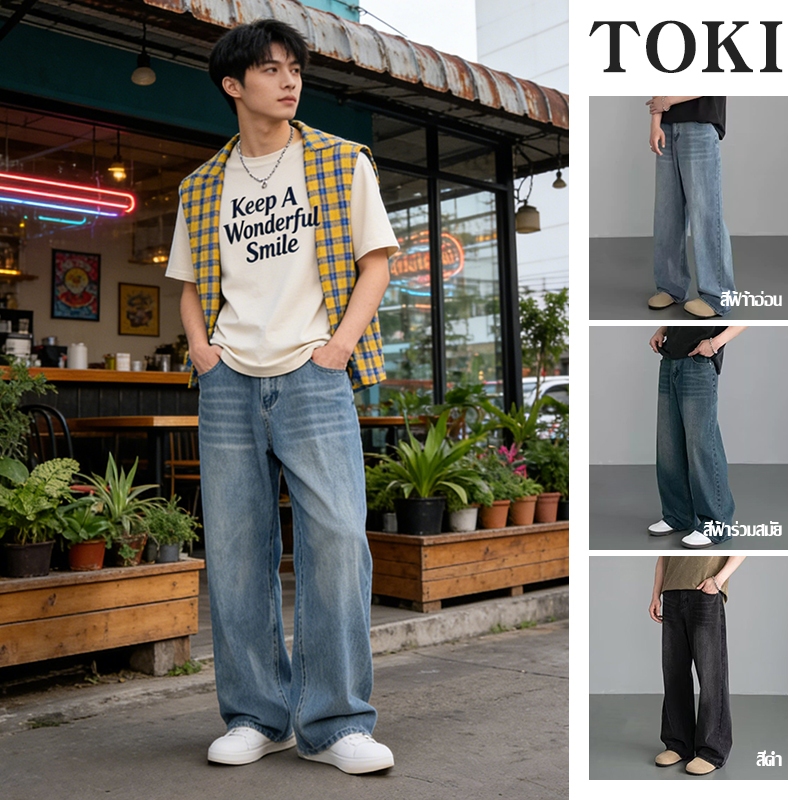 toki-กางเกงยีนส์ผู้ชาย ขายาว เอวยางยืด ทรงกระบอกใหญ่ ตรงขากว้าง เนื้อผ้ายีนส์ ใส่สบาย ทรงหลวม สียีนส์ฟอก baggy jeans
