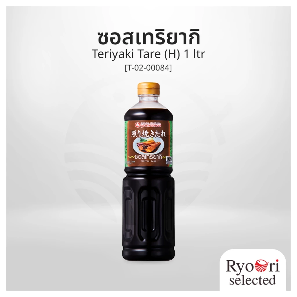 ซอสเทริยากิ Teriyaki Tare (H) ขนาด 1 ลิตร แบรนด์ Yamamori [T-02-00084]