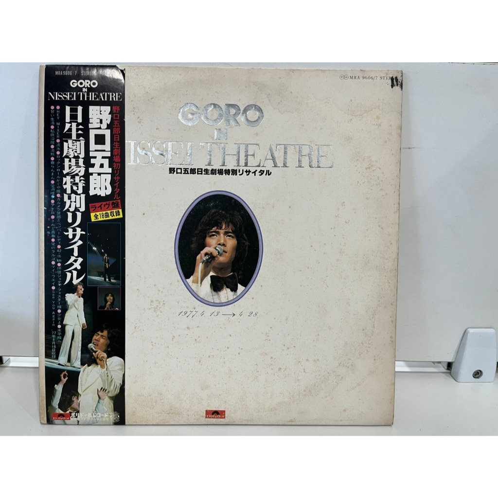 2LP Vinyl Records แผ่นเสียงไวนิล  Goro Noguchi – Goro In Nissei Theatre  (J13A137)
