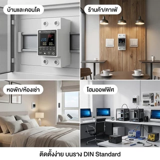 Earth Leakage เติมเงิน TUYA WiFi สมาร์ท ป้องกันแรงดันไฟฟ้า Circuit Breaker Power kWh Meter