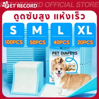 【Pet Record】🔥แผ่นรองฉี่สุนัข ชาโคล 6 ชั้น ซึมซับเร็ว ลดกลิ่นดี ใช้สะดวก เหมาะกับหมาแมว