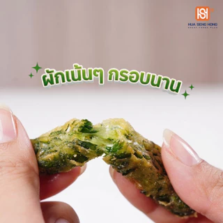 กุยช่ายสติ๊กส์ ฮั่วเซ่งฮง รสชาติกรอบหอม อร่อยทุกแท่ง ไม่มีวัตถุกันเสีย **แถมฟรี น้ำจิ้มกุยช่ายขนาด 80 กรัม**