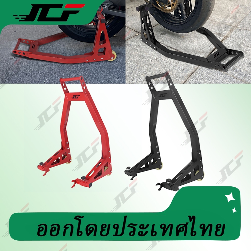 คุณภาพระดับพรีเมียมอลูมิเนียม Paddock Stand CNC Universal สําหรับ Superbike Yamaha Honda Kawasaki Ducati BMW